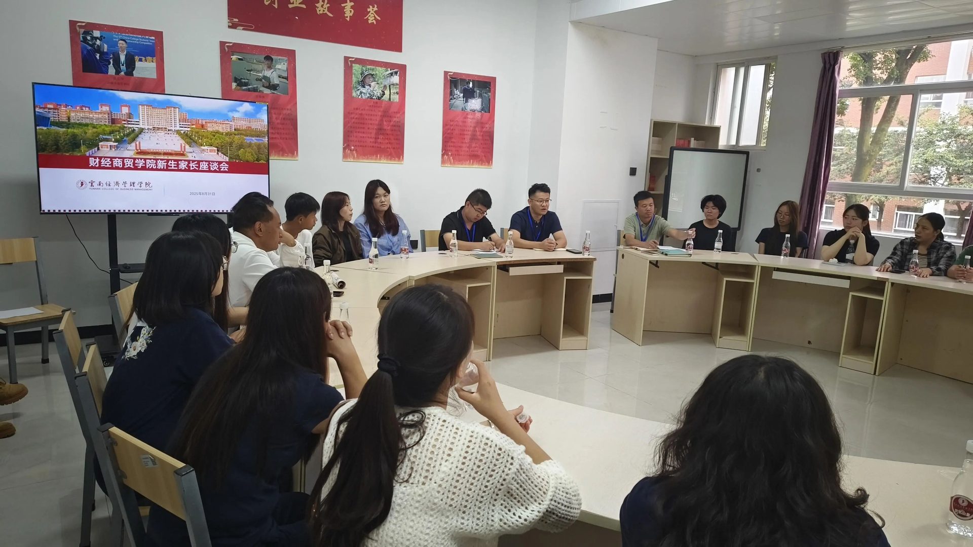 学院资讯｜家校携手启新程，财商共育谱华章：财经商贸学院新生家长座谈会圆满举行！ 第 2 张