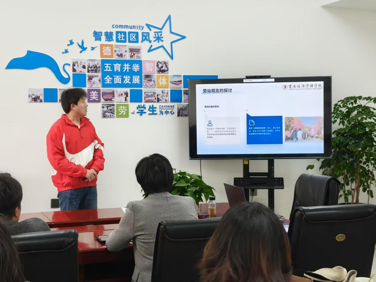 一站式学生社区 | 智慧社区举行“时代新人铸魂工程”主题班会设计大赛 第 2 张 一站式学生社区 | 智慧社区举行“时代新人铸魂工程”主题班会设计大赛 第 2 张
