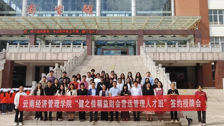 喜报!全国三等奖!财会金融学院学子荣获第五届“健之佳未来之星杯”全国演讲比赛佳绩! 第 4 张 喜报!全国三等奖!财会金融学院学子荣获第五届“健之佳未来之星杯”全国演讲比赛佳绩! 第 4 张