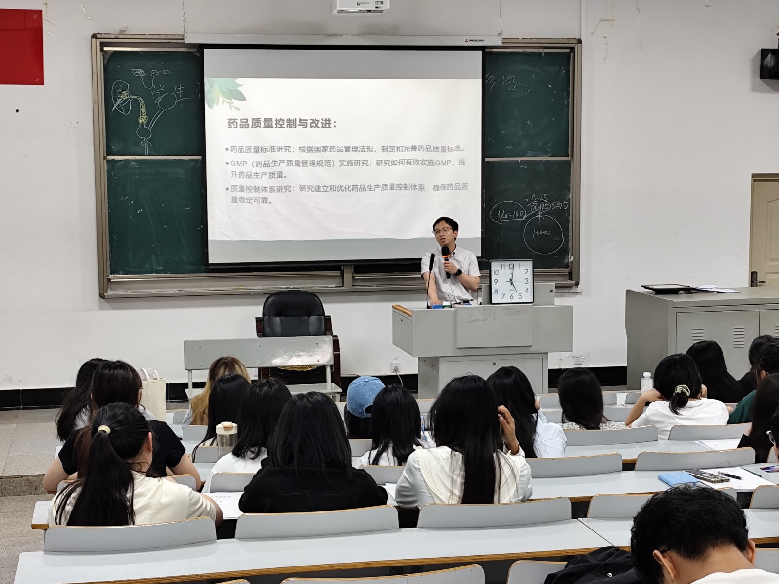 13.jpeg 启航实习新程,共筑医药梦想 ——今年会官方网站药学、中药学专业2026届实习动员大会及岗前培训顺利举行 第 4 张
