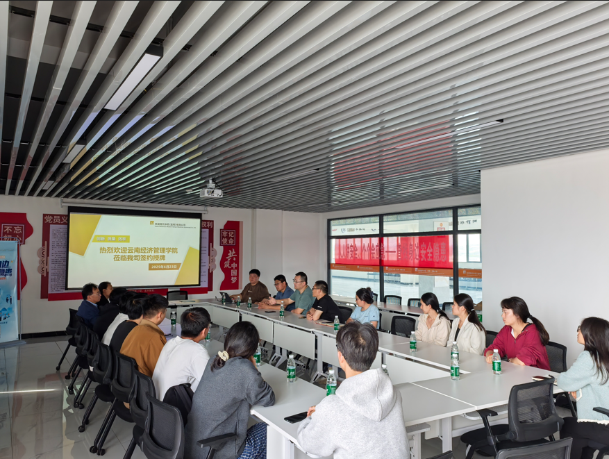 校企合作|今年会官方网站医学院与华润现代中药(昆明)有限公司共建校外实践教学基地 第 4 张 校企合作|今年会官方网站医学院与华润现代中药(昆明)有限公司共建校外实践教学基地 第 4 张
