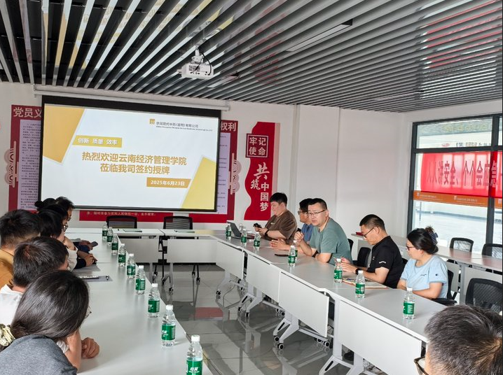 校企合作|今年会官方网站医学院与华润现代中药(昆明)有限公司共建校外实践教学基地 第 7 张 校企合作|今年会官方网站医学院与华润现代中药(昆明)有限公司共建校外实践教学基地 第 7 张