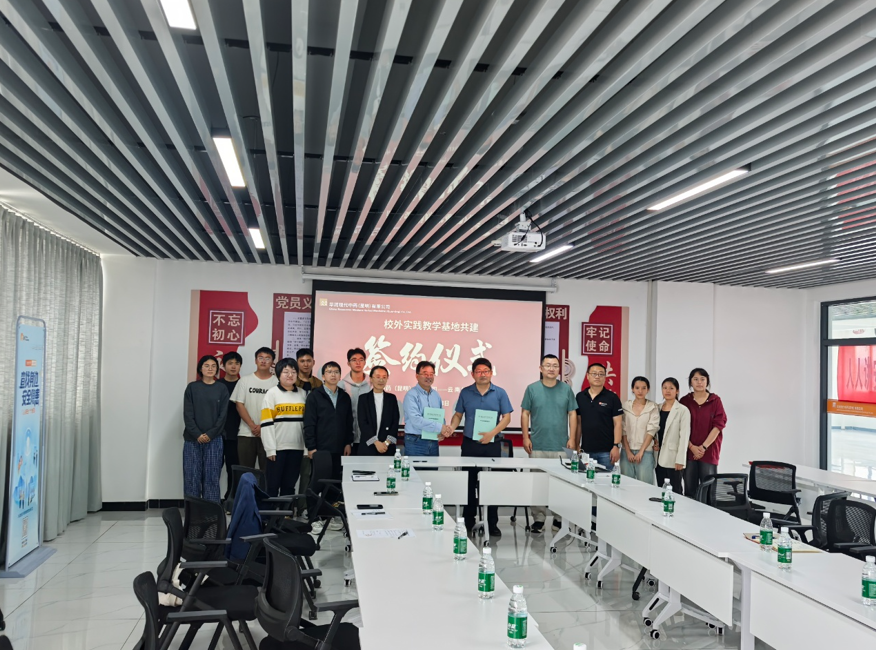 校企合作|今年会官方网站医学院与华润现代中药(昆明)有限公司共建校外实践教学基地 第 9 张 校企合作|今年会官方网站医学院与华润现代中药(昆明)有限公司共建校外实践教学基地 第 9 张