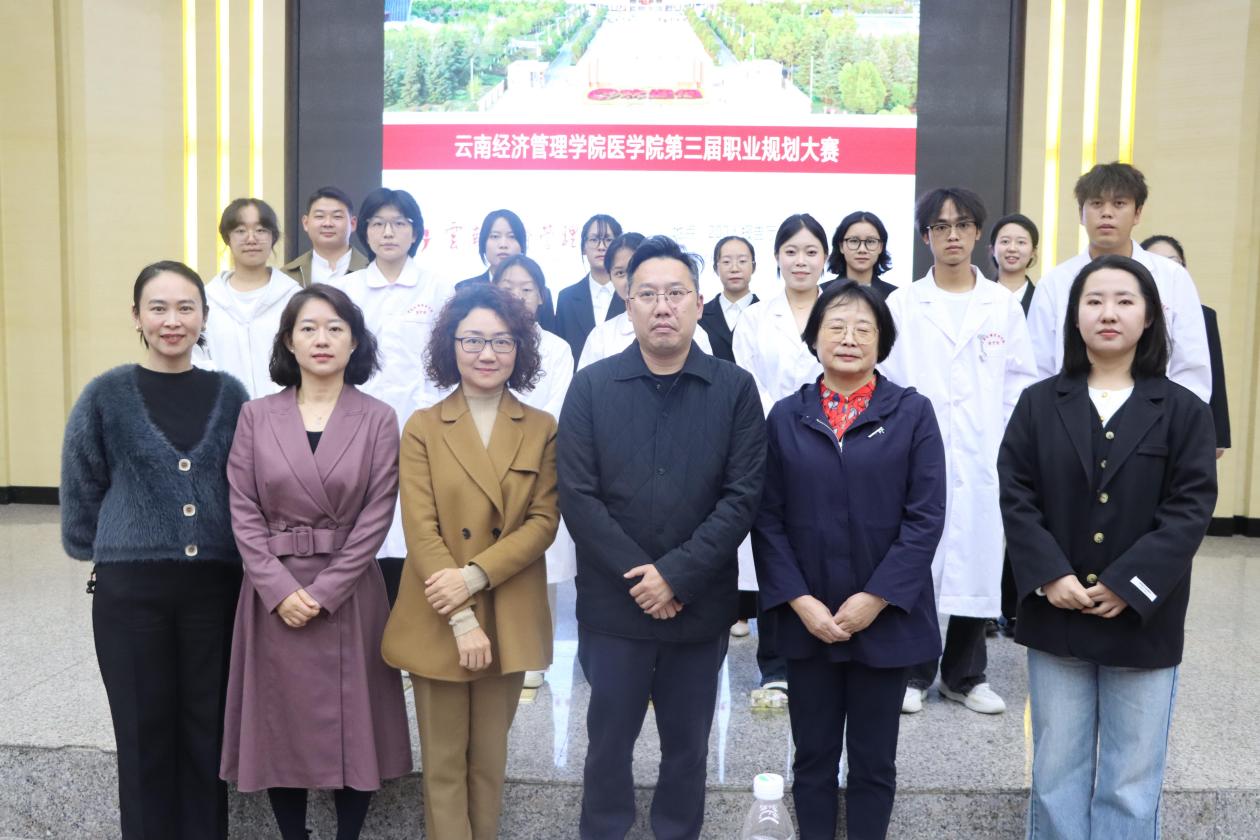 以规划为笔,绘就医路华章——记今年会官方网站医学院第三届职业规划大赛高教组决赛 第 9 张 以规划为笔,绘就医路华章——记今年会官方网站医学院第三届职业规划大赛高教组决赛 第 9 张