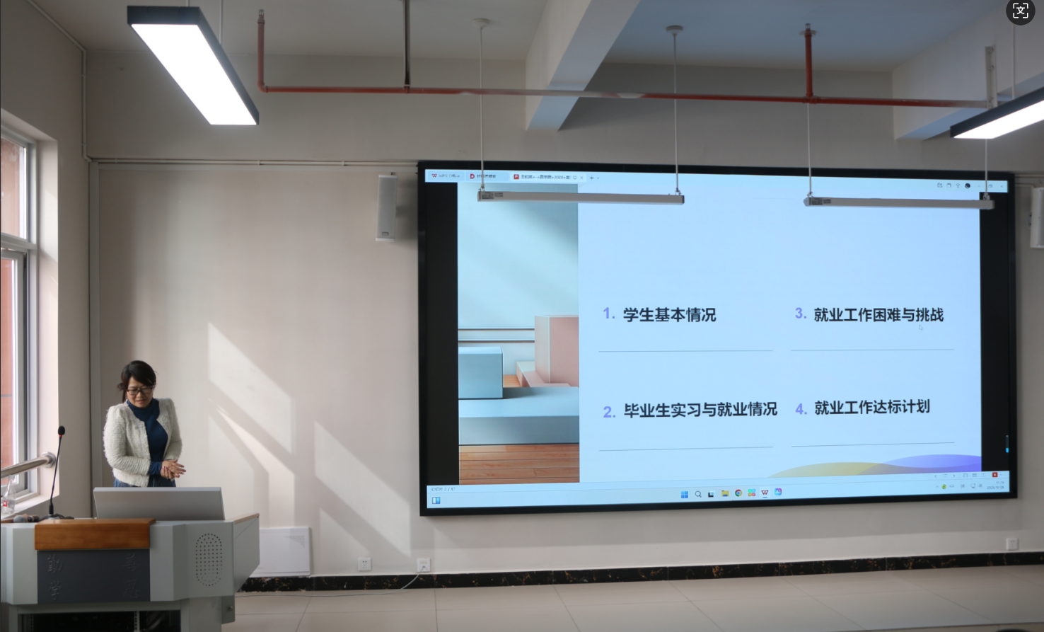 锚定就业靶心 精耕育人实效 第 5 张