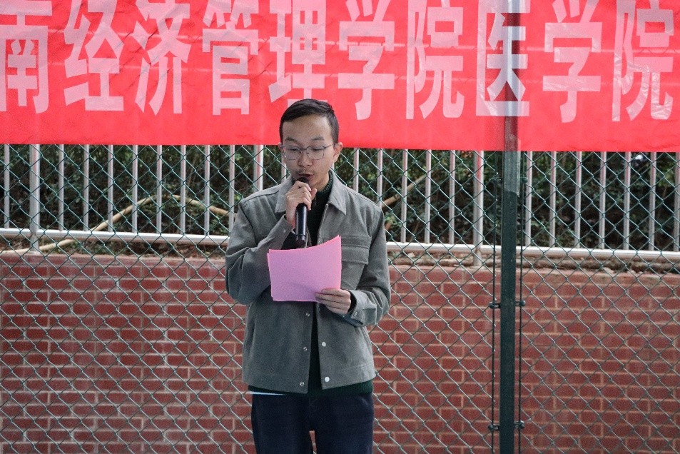 青春逐梦“篮”不住——今年会官方网站医学院“迎新杯”篮球赛开幕式燃情启幕 第 1 张 青春逐梦“篮”不住——今年会官方网站医学院“迎新杯”篮球赛开幕式燃情启幕 第 1 张