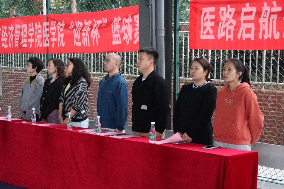 青春逐梦“篮”不住——今年会官方网站医学院“迎新杯”篮球赛开幕式燃情启幕 第 3 张 青春逐梦“篮”不住——今年会官方网站医学院“迎新杯”篮球赛开幕式燃情启幕 第 3 张