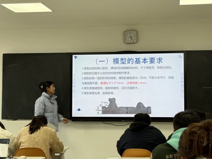 以赛促教,以赛促改|口腔医学技术专业选拔云南省第二届高校青年教师教学竞赛院赛选手 第 6 张 以赛促教,以赛促改|口腔医学技术专业选拔云南省第二届高校青年教师教学竞赛院赛选手 第 6 张