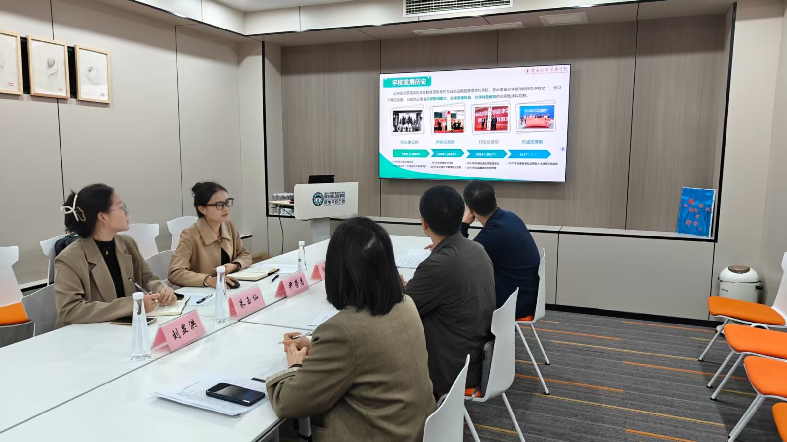 深化产教融合 精准对接需求—— 我院赴多单位开展口腔医学技术专业人才培养方案调研 第 5 张