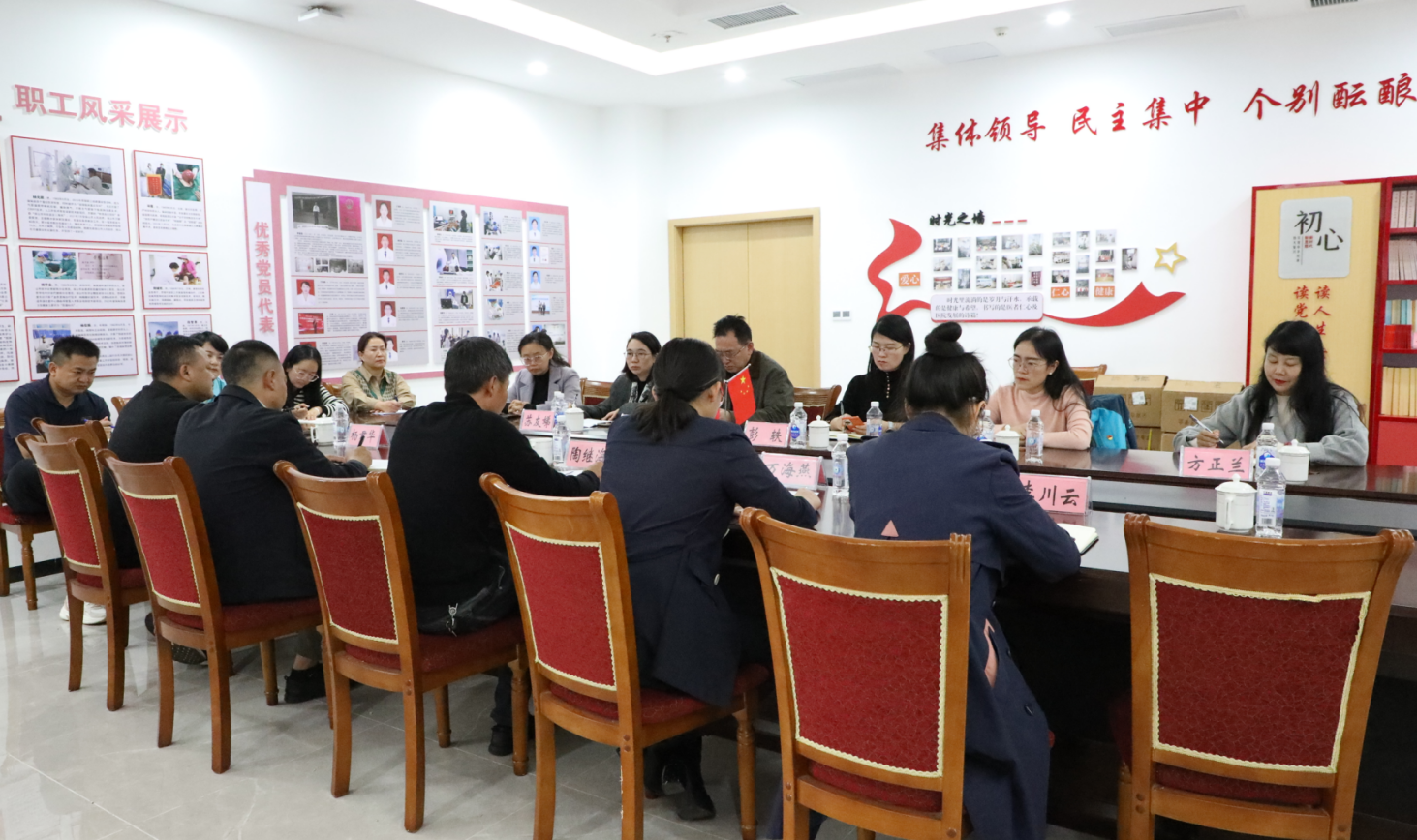 党建引领聚合力 党支部共建谱新篇 —— 今年会官方网站医学院与中共施甸县人民医院党支部共建 第 9 张 党建引领聚合力 党支部共建谱新篇 —— 今年会官方网站医学院与中共施甸县人民医院党支部共建 第 9 张