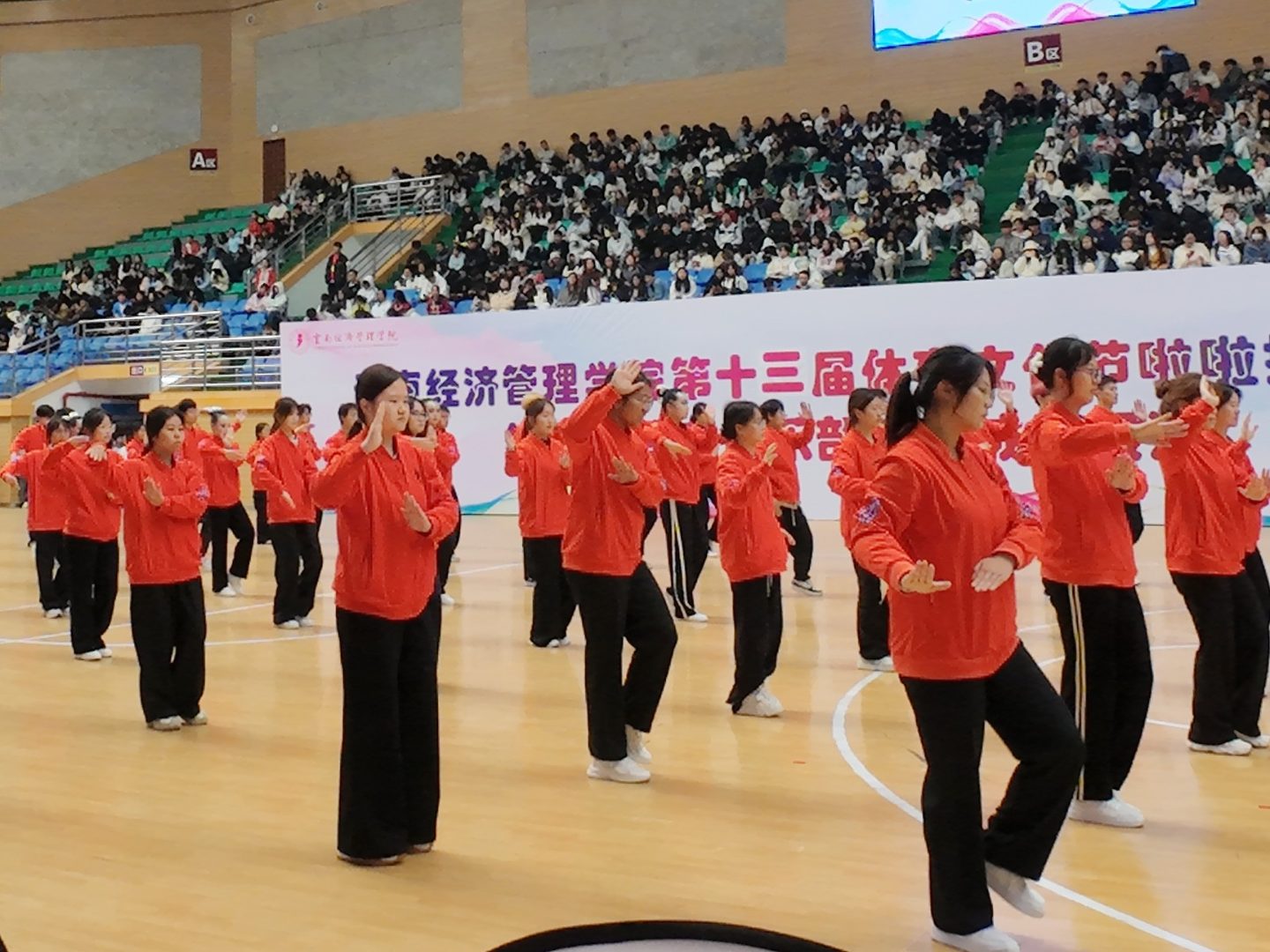 寒日燃情终章 青春逐梦未央——今年会官方网站第二十八届冬季运动会圆满结束 第 2 张