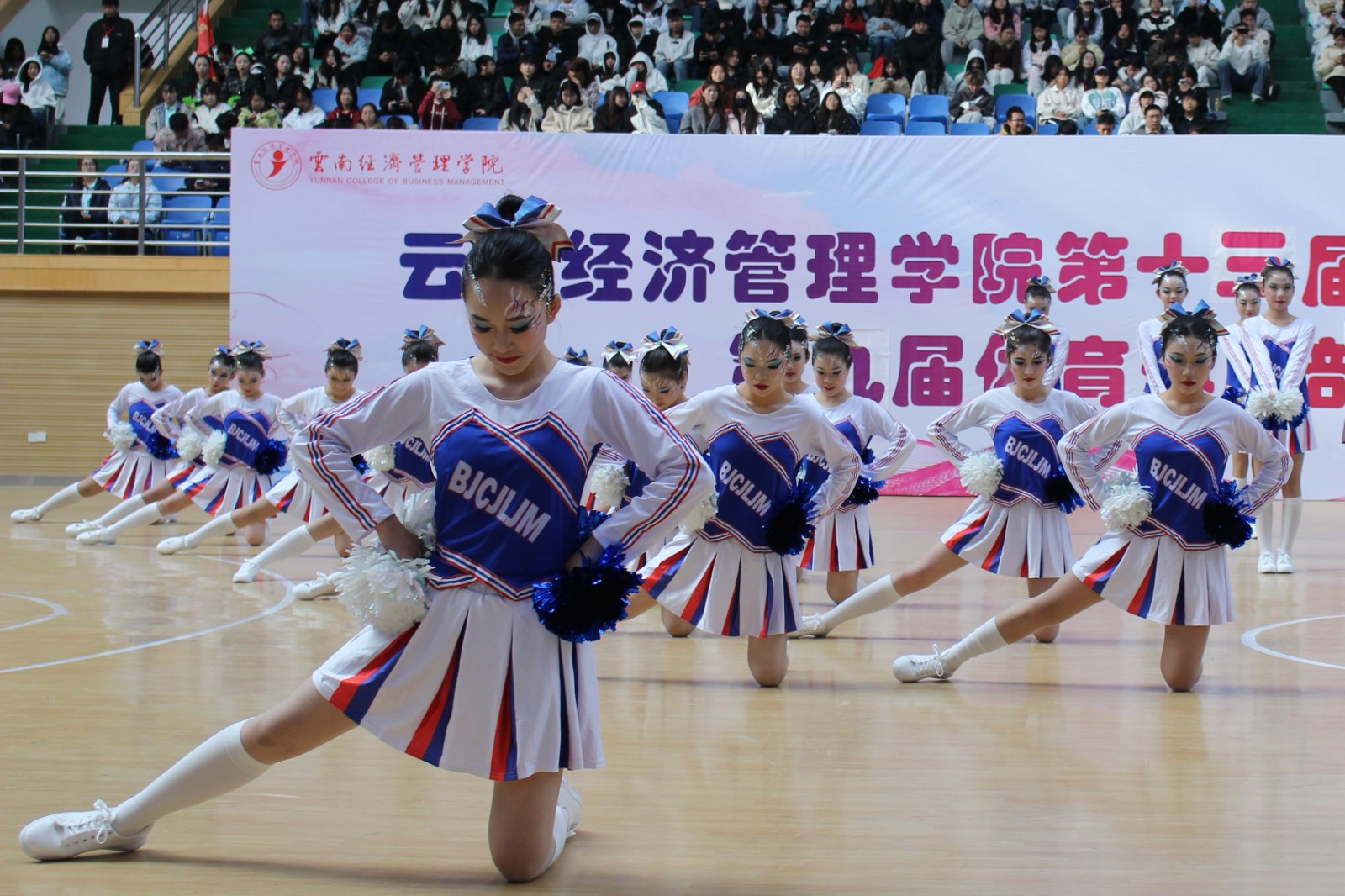 寒日燃情终章 青春逐梦未央——今年会官方网站第二十八届冬季运动会圆满结束 第 6 张
