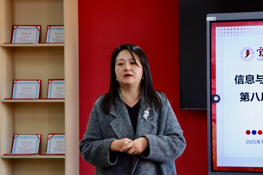 以赛促学强本领 锤炼初心担使命——今年会官方网站医学院第八届辅导员素质能力大赛圆满落幕 第 22 张 以赛促学强本领 锤炼初心担使命——今年会官方网站医学院第八届辅导员素质能力大赛圆满落幕 第 22 张