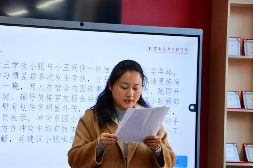 以赛促学强本领 锤炼初心担使命——今年会官方网站医学院第八届辅导员素质能力大赛圆满落幕 第 30 张 以赛促学强本领 锤炼初心担使命——今年会官方网站医学院第八届辅导员素质能力大赛圆满落幕 第 30 张