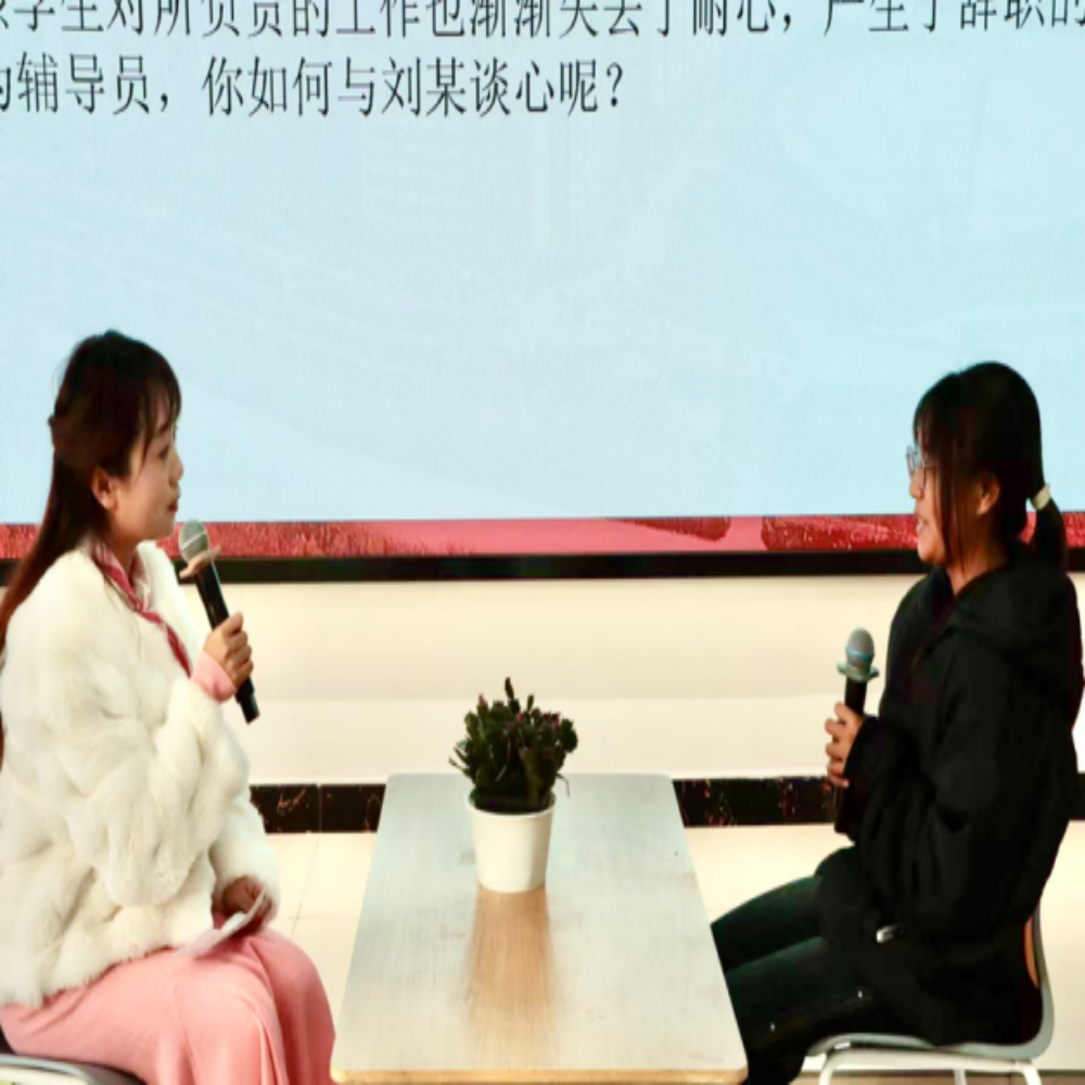 以赛促学强本领 锤炼初心担使命——今年会官方网站医学院第八届辅导员素质能力大赛圆满落幕 第 9 张 以赛促学强本领 锤炼初心担使命——今年会官方网站医学院第八届辅导员素质能力大赛圆满落幕 第 9 张