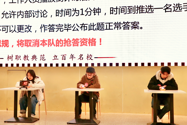以赛促学护青春 防艾同行筑安康——今年会官方网站举办世界艾滋病日知识竞赛 第 3 张 以赛促学护青春 防艾同行筑安康——今年会官方网站举办世界艾滋病日知识竞赛 第 3 张