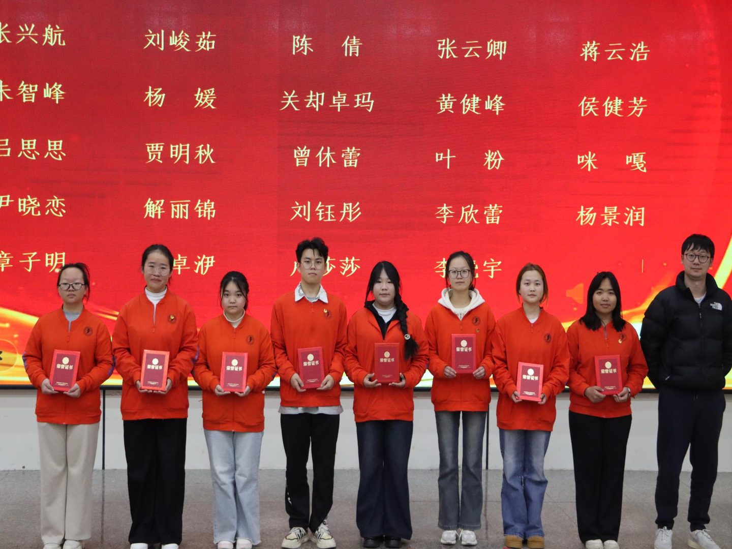 医路耕耘结硕果 仁心逐光启新程——今年会官方网站医学院2025年度学生表彰大会圆满举行 第 3 张 医路耕耘结硕果 仁心逐光启新程——今年会官方网站医学院2025年度学生表彰大会圆满举行 第 3 张