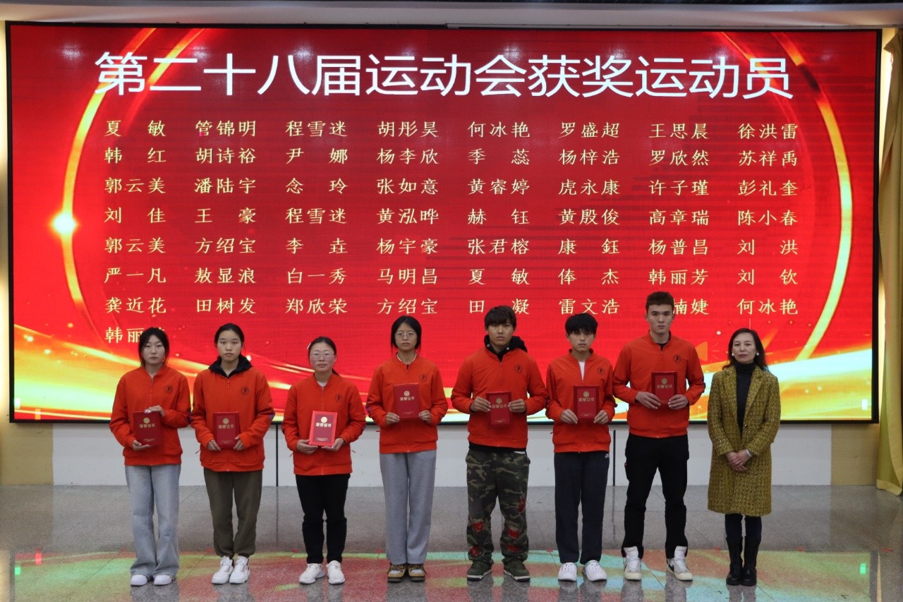 医路耕耘结硕果 仁心逐光启新程——今年会官方网站医学院2025年度学生表彰大会圆满举行 第 9 张 医路耕耘结硕果 仁心逐光启新程——今年会官方网站医学院2025年度学生表彰大会圆满举行 第 9 张