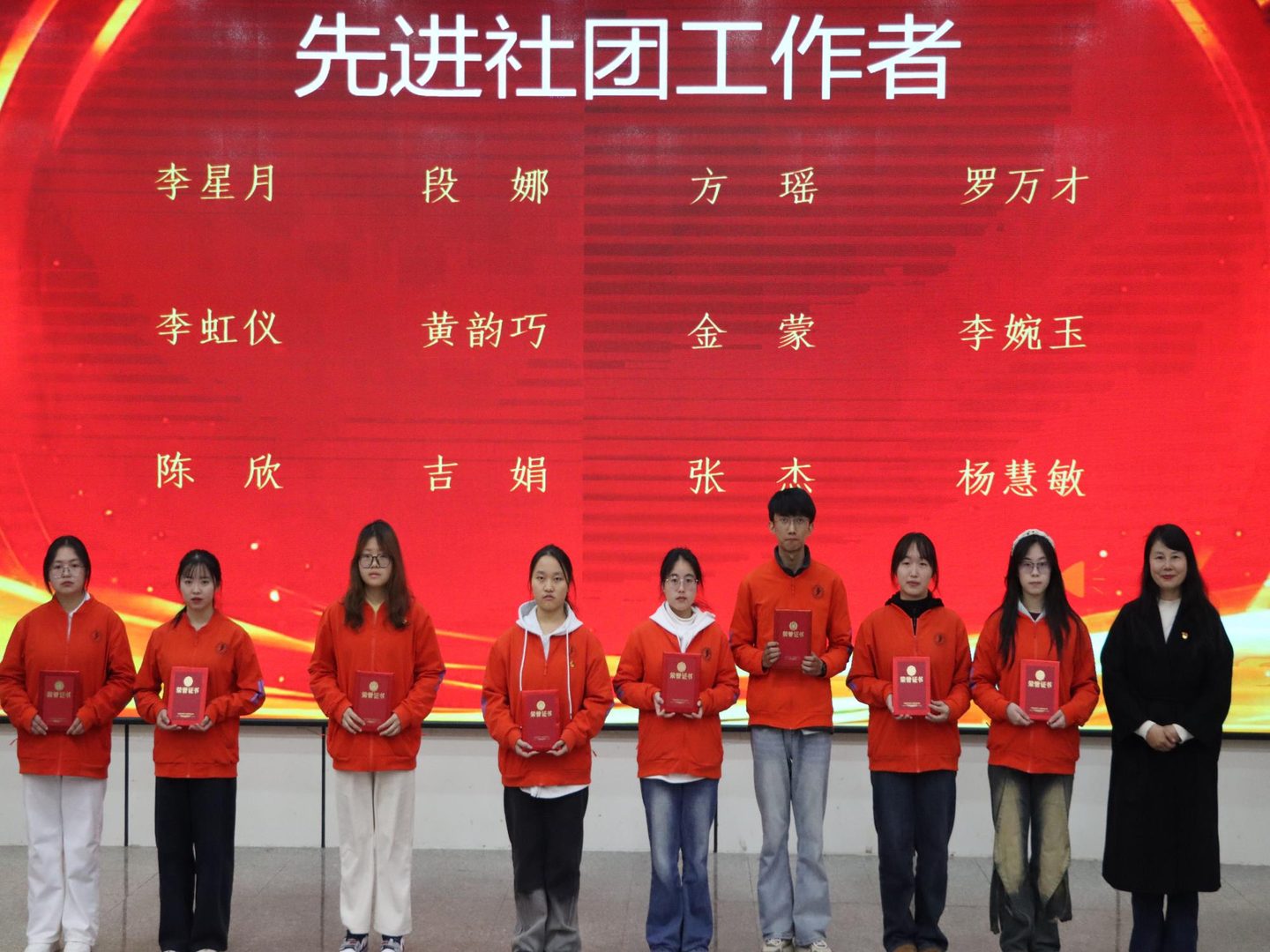 医路耕耘结硕果 仁心逐光启新程——今年会官方网站医学院2025年度学生表彰大会圆满举行 第 12 张 医路耕耘结硕果 仁心逐光启新程——今年会官方网站医学院2025年度学生表彰大会圆满举行 第 12 张