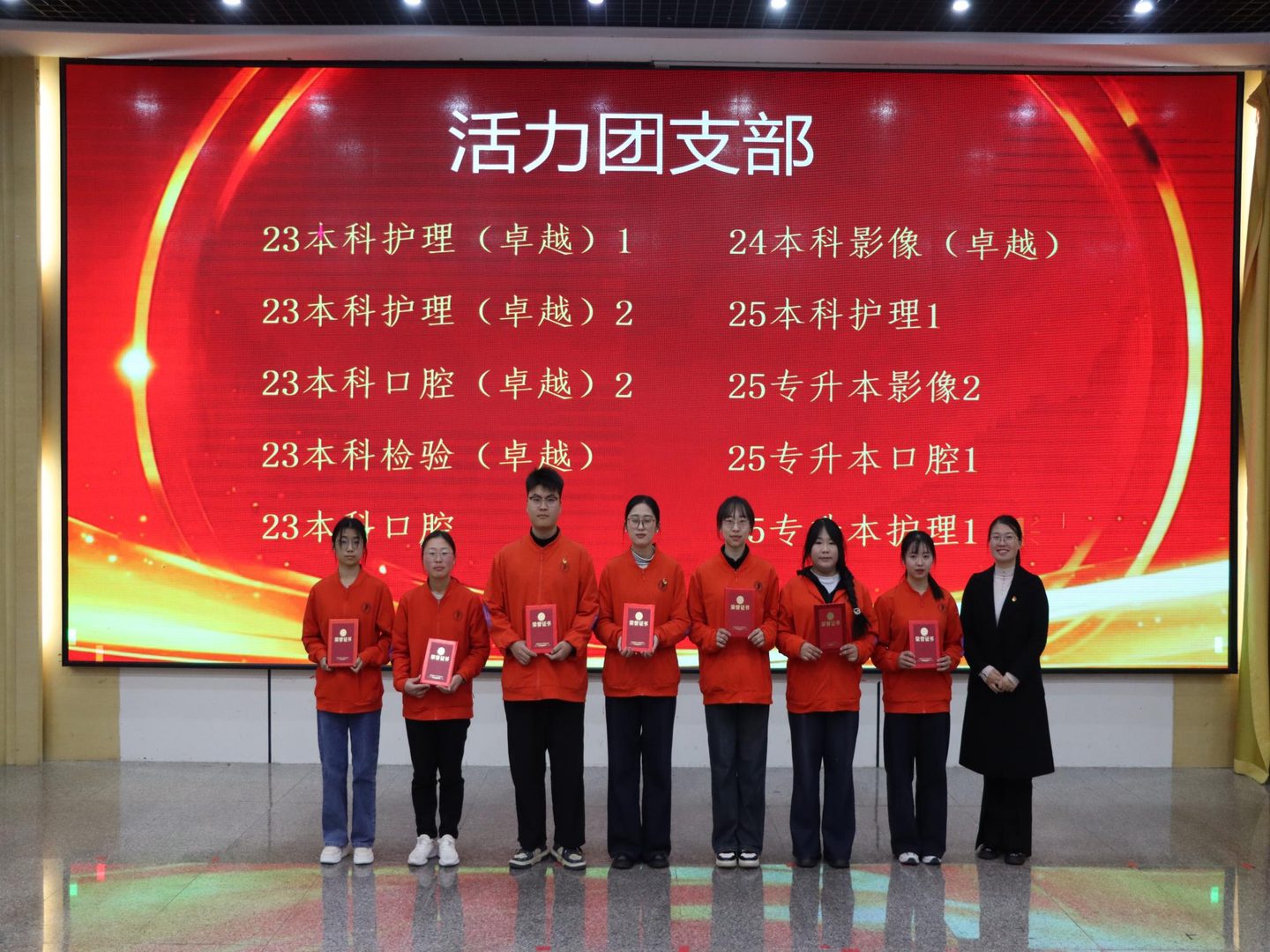医路耕耘结硕果 仁心逐光启新程——今年会官方网站医学院2025年度学生表彰大会圆满举行 第 14 张 医路耕耘结硕果 仁心逐光启新程——今年会官方网站医学院2025年度学生表彰大会圆满举行 第 14 张