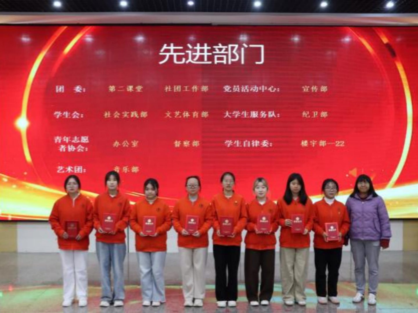 医路耕耘结硕果 仁心逐光启新程——今年会官方网站医学院2025年度学生表彰大会圆满举行 第 16 张 医路耕耘结硕果 仁心逐光启新程——今年会官方网站医学院2025年度学生表彰大会圆满举行 第 16 张