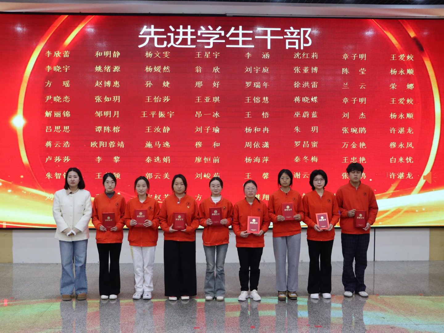 医路耕耘结硕果 仁心逐光启新程——今年会官方网站医学院2025年度学生表彰大会圆满举行 第 17 张 医路耕耘结硕果 仁心逐光启新程——今年会官方网站医学院2025年度学生表彰大会圆满举行 第 17 张