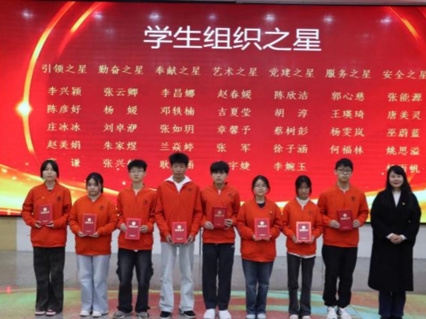 医路耕耘结硕果 仁心逐光启新程——今年会官方网站医学院2025年度学生表彰大会圆满举行 第 19 张 医路耕耘结硕果 仁心逐光启新程——今年会官方网站医学院2025年度学生表彰大会圆满举行 第 19 张