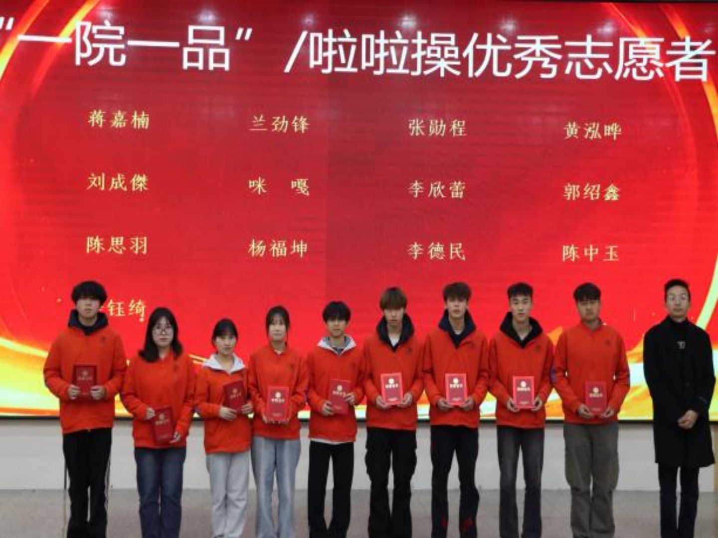 6(1).jpeg 医路耕耘结硕果 仁心逐光启新程——今年会官方网站医学院2025年度学生表彰大会圆满举行 第 5 张