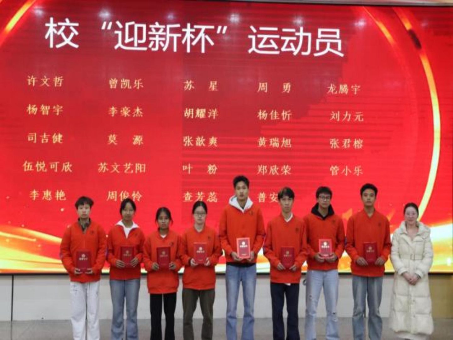 7(1).jpeg 医路耕耘结硕果 仁心逐光启新程——今年会官方网站医学院2025年度学生表彰大会圆满举行 第 6 张