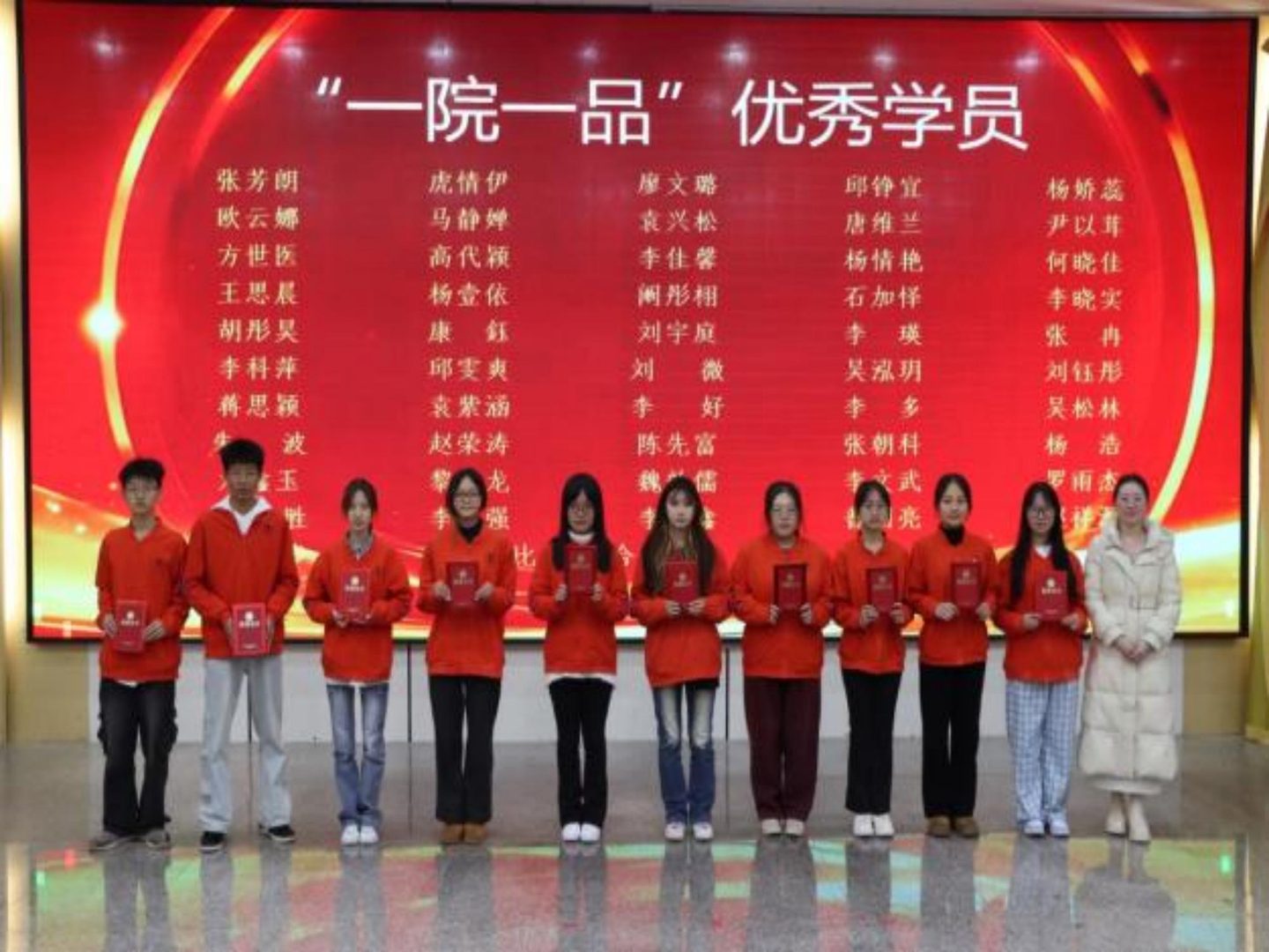 8(1).jpeg 医路耕耘结硕果 仁心逐光启新程——今年会官方网站医学院2025年度学生表彰大会圆满举行 第 7 张