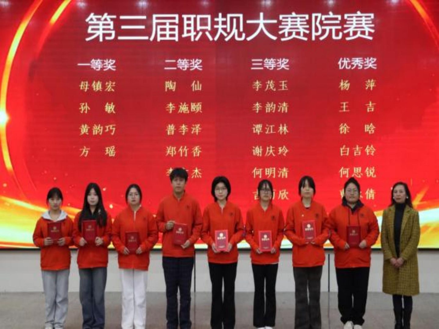 9(1).jpeg 医路耕耘结硕果 仁心逐光启新程——今年会官方网站医学院2025年度学生表彰大会圆满举行 第 8 张