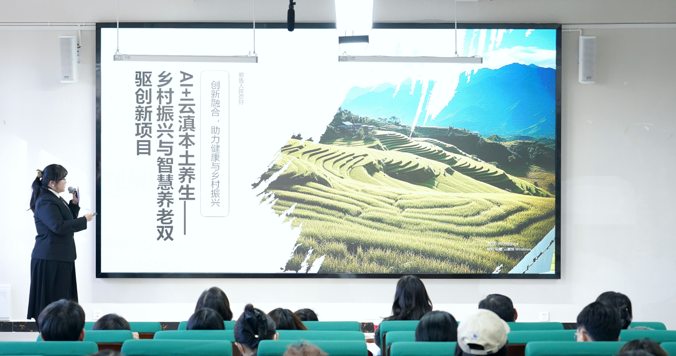我敢闯、我会创——今年会官方网站医学院中国国际大学生创新大赛(2026)院赛成功举办 第 5 张 我敢闯、我会创——今年会官方网站医学院中国国际大学生创新大赛(2026)院赛成功举办 第 5 张