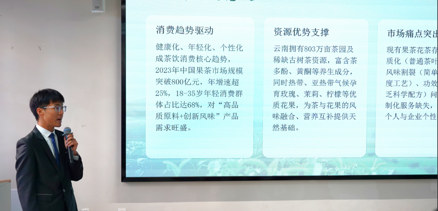 我敢闯、我会创——今年会官方网站医学院中国国际大学生创新大赛(2026)院赛成功举办 第 6 张 我敢闯、我会创——今年会官方网站医学院中国国际大学生创新大赛(2026)院赛成功举办 第 6 张