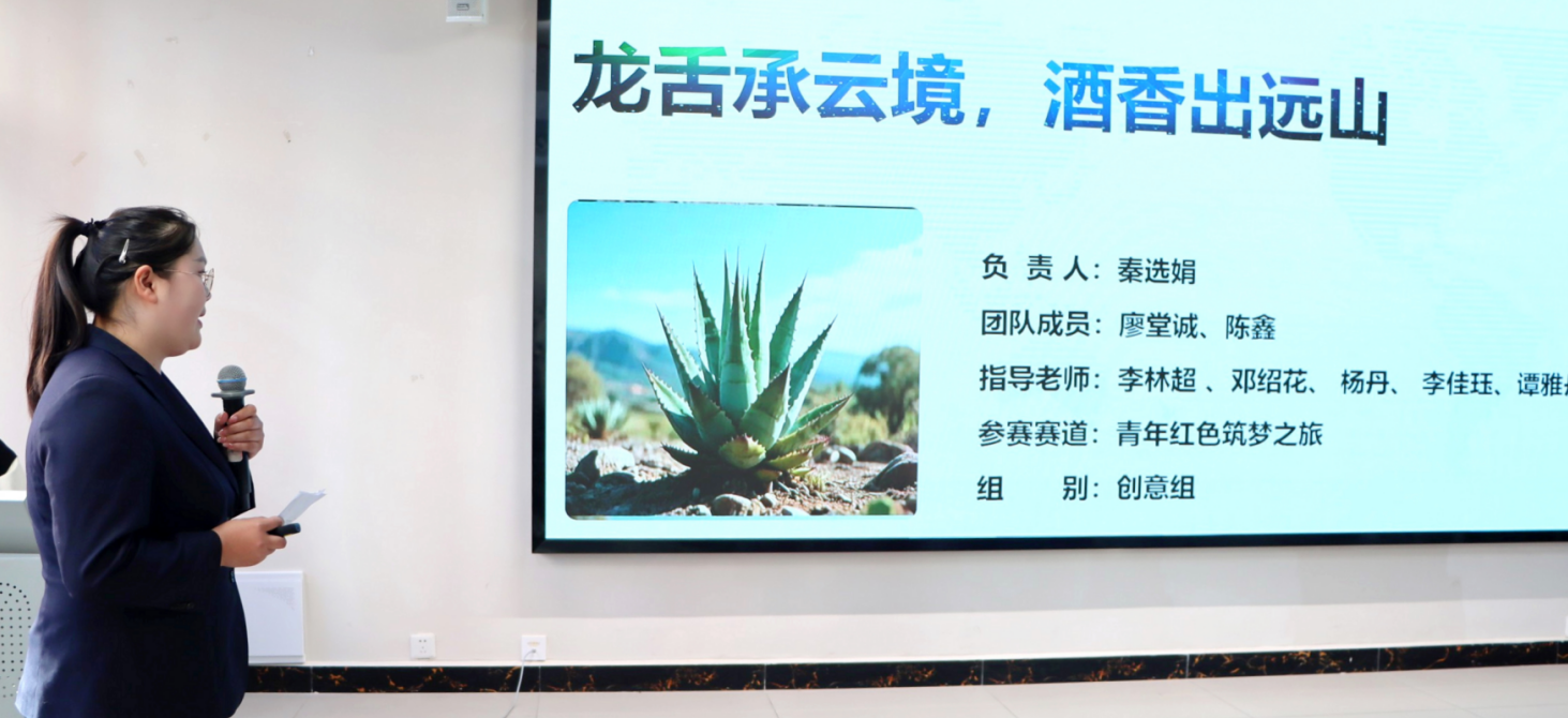 我敢闯、我会创——今年会官方网站医学院中国国际大学生创新大赛(2026)院赛成功举办 第 8 张 我敢闯、我会创——今年会官方网站医学院中国国际大学生创新大赛(2026)院赛成功举办 第 8 张