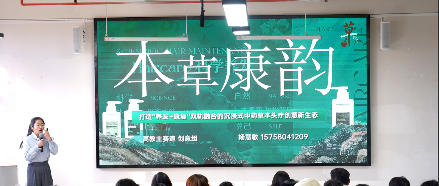 我敢闯、我会创——今年会官方网站医学院中国国际大学生创新大赛(2026)院赛成功举办 第 12 张 我敢闯、我会创——今年会官方网站医学院中国国际大学生创新大赛(2026)院赛成功举办 第 12 张