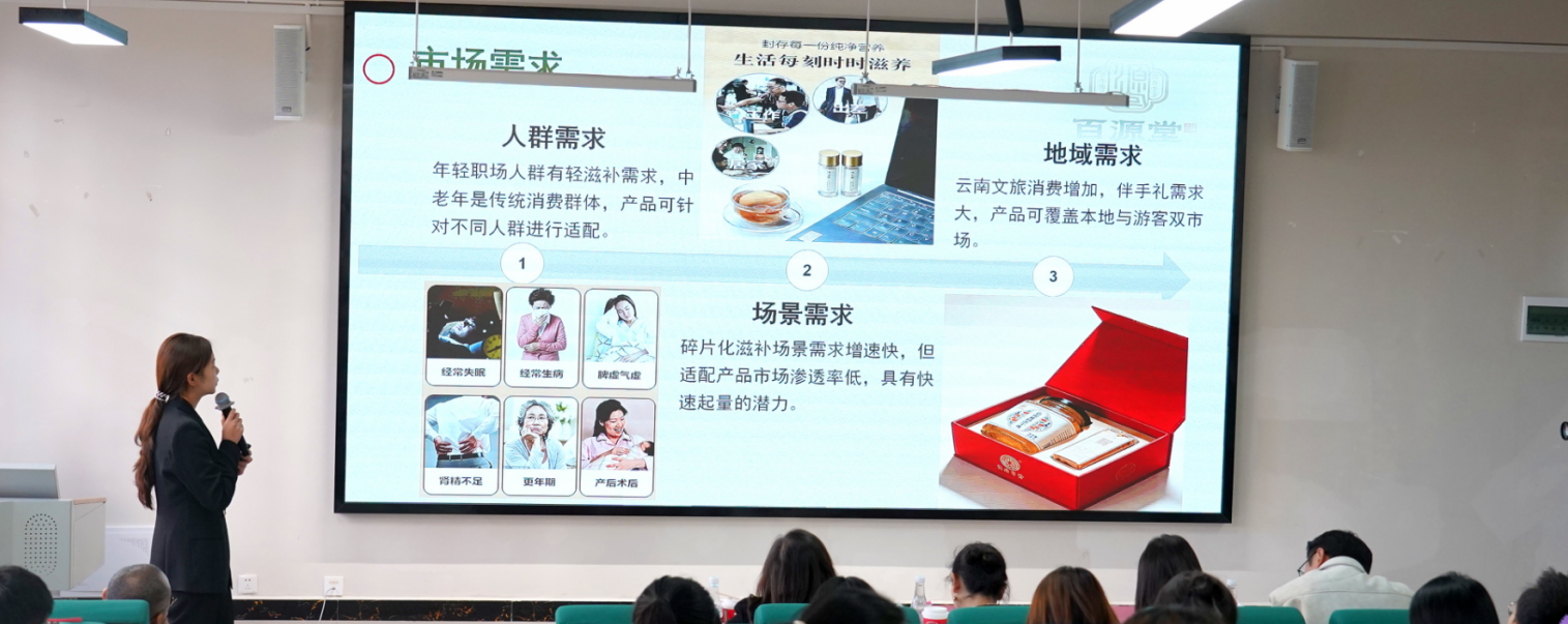 我敢闯、我会创——今年会官方网站医学院中国国际大学生创新大赛(2026)院赛成功举办 第 13 张 我敢闯、我会创——今年会官方网站医学院中国国际大学生创新大赛(2026)院赛成功举办 第 13 张