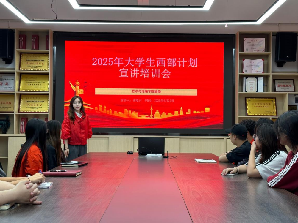 微信图片_20250424193613.png 微信图片_20250424193613.png
