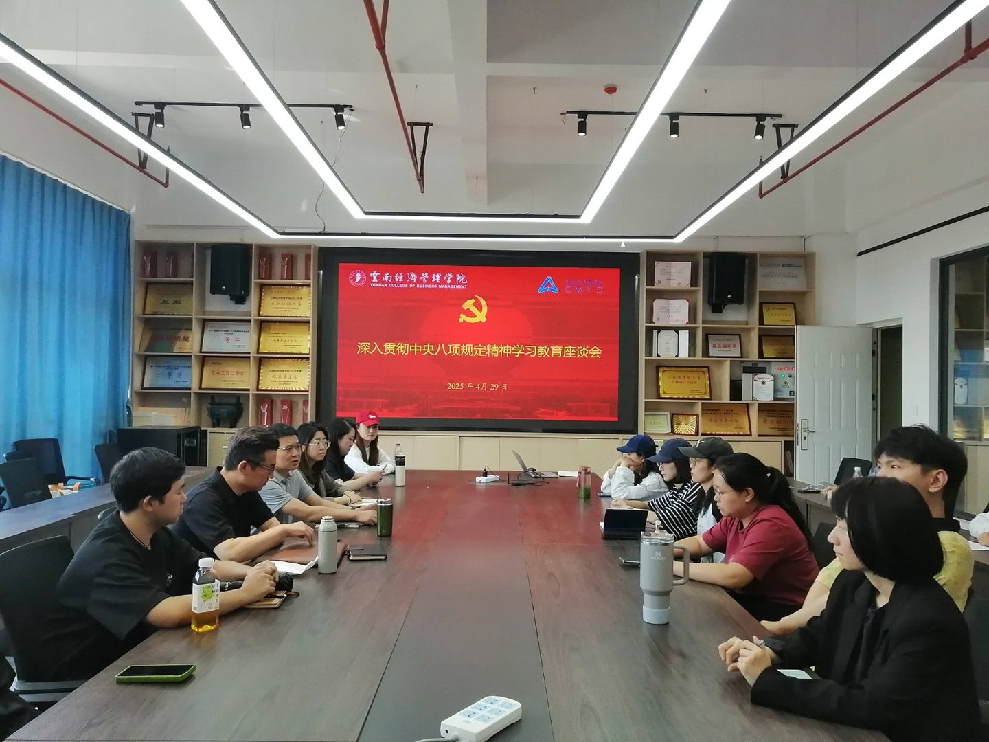 4.29八项规定座谈会1(1).jpg 4.29八项规定座谈会1(1).jpg