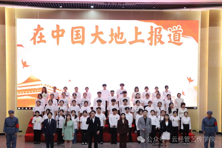 【艺传之星】艺术与传媒学院朗诵队在“诵时代经典 做奋进青年”朗诵比赛中荣获一等奖 第 1 张 【艺传之星】艺术与传媒学院朗诵队在“诵时代经典 做奋进青年”朗诵比赛中荣获一等奖 第 1 张