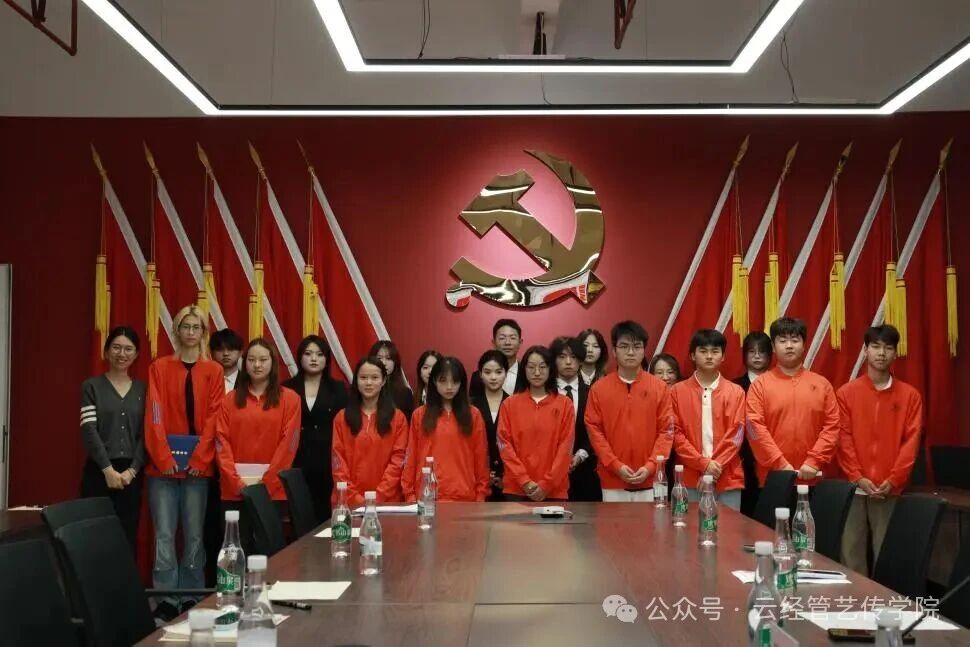 【追光青盟】学院青年志愿者协会换届大会顺利召开 有趣的 云经管艺传学院 2025年9月26日 19:54 第 6 张 【追光青盟】学院青年志愿者协会换届大会顺利召开 有趣的 云经管艺传学院 2025年9月26日 19:54 第 6 张