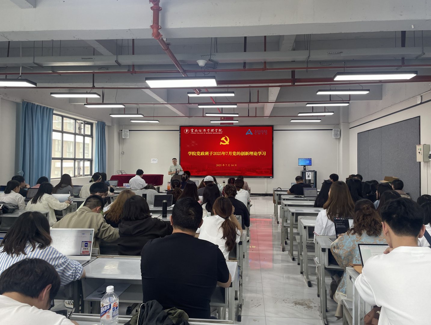 艺术与传媒学院党总支开展7月党的创新理论专题学习活动 艺术与传媒学院党总支开展7月党的创新理论专题学习活动