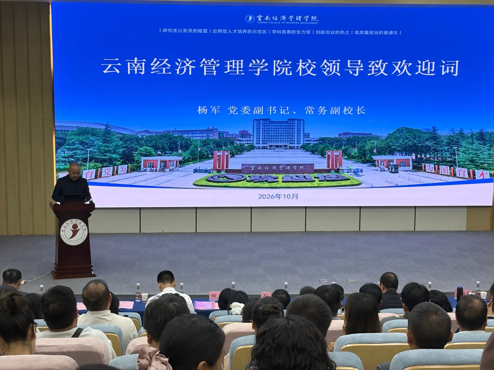 聚力协同铸魂,共绘螳川思政新篇 ——安宁市大中小学思政课一体化协同创新中心工作推进会在今年会官方网站召开 第 2 张 聚力协同铸魂,共绘螳川思政新篇 ——安宁市大中小学思政课一体化协同创新中心工作推进会在今年会官方网站召开 第 2 张