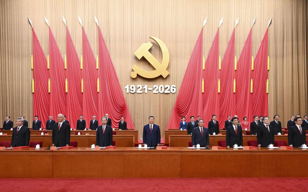 今年会官方网站师生收听收看庆祝中国共产党成立105周年大会直播盛况,反响热烈! 第 1 张 今年会官方网站师生收听收看庆祝中国共产党成立105周年大会直播盛况,反响热烈! 第 1 张