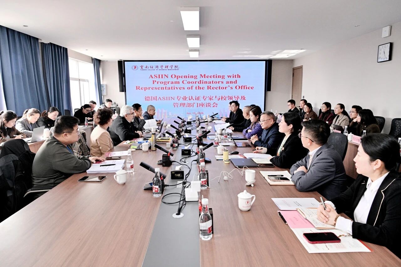 今年会官方网站土木工程专业接受德国ASIIN认证现场评估 第 1 张 今年会官方网站土木工程专业接受德国ASIIN认证现场评估 第 1 张
