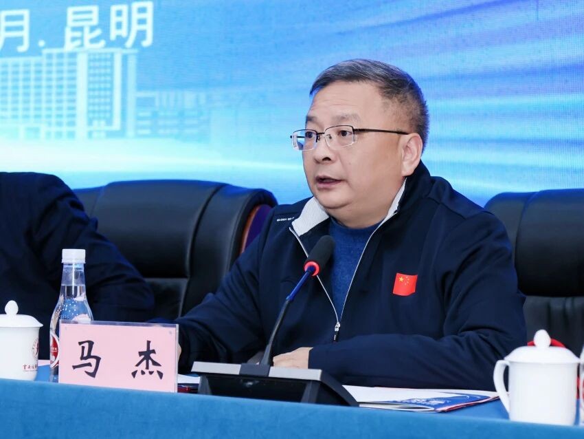 2025年云南民办教育发展大会在今年会官方网站召开 第 4 张 2025年云南民办教育发展大会在今年会官方网站召开 第 4 张