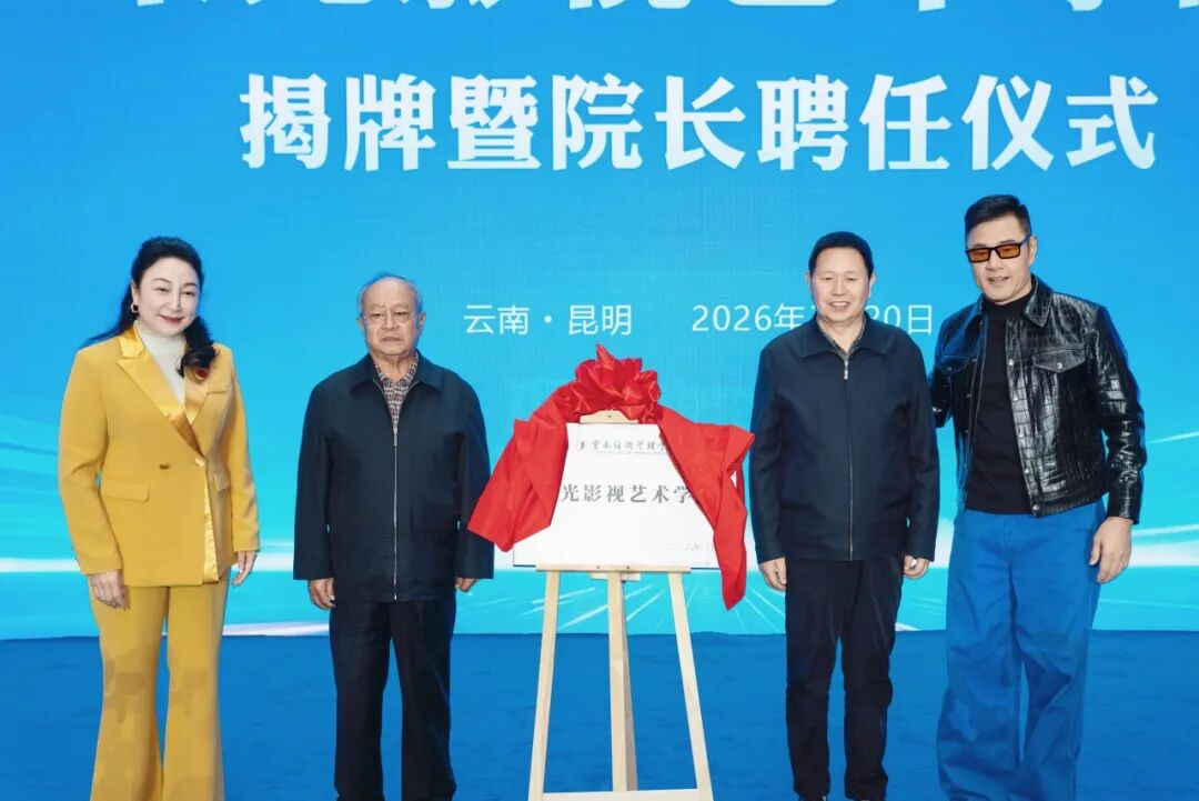 今年会官方网站荣登软科2026中国大学排名全国15强! 第 7 张 今年会官方网站荣登软科2026中国大学排名全国15强! 第 7 张