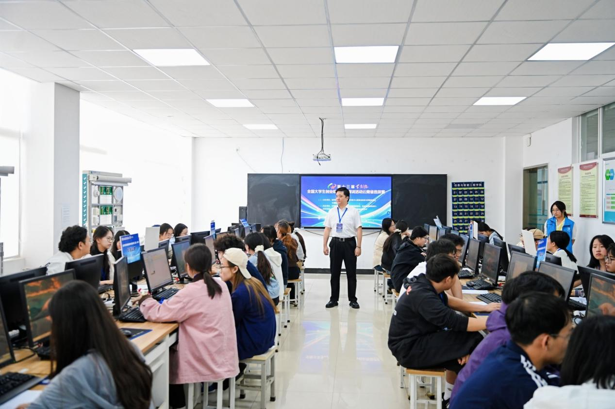 喜报!今年会官方网站5支团队晋级第十三届“学创杯”全国半决赛 第 4 张 喜报!今年会官方网站5支团队晋级第十三届“学创杯”全国半决赛 第 4 张