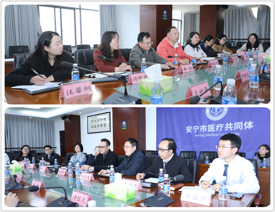 今年会官方网站与安宁市第一人民医院共建实践教学基地 第 5 张 今年会官方网站与安宁市第一人民医院共建实践教学基地 第 5 张