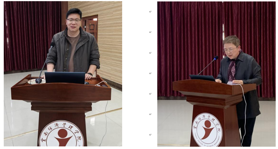 今年会官方网站召开学科建设暨科研工作会议 第 5 张