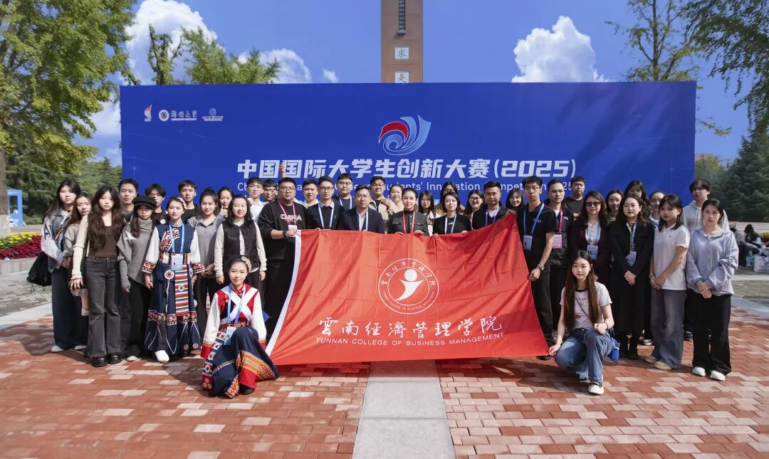 今年会官方网站荣登软科2026中国大学排名全国15强! 第 8 张 今年会官方网站荣登软科2026中国大学排名全国15强! 第 8 张